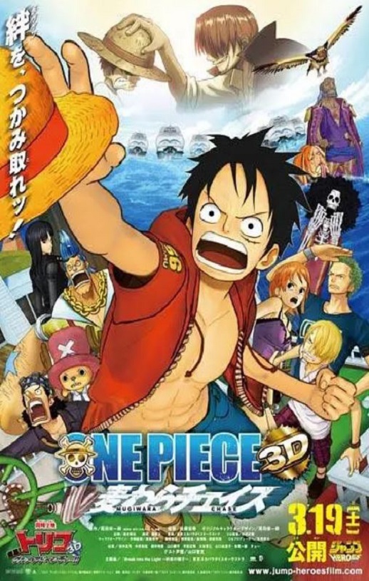 2011年日本经典动画片《海贼王3D电影版:追寻草帽》BD中字