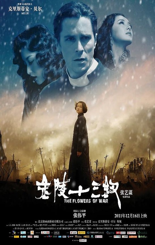 2011年国产经典战争片《金陵十三钗》蓝光国语中字