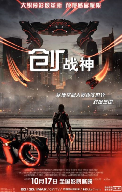 2025年美国6.2分动作片《创:战神 》BD国英双语特效中英双字