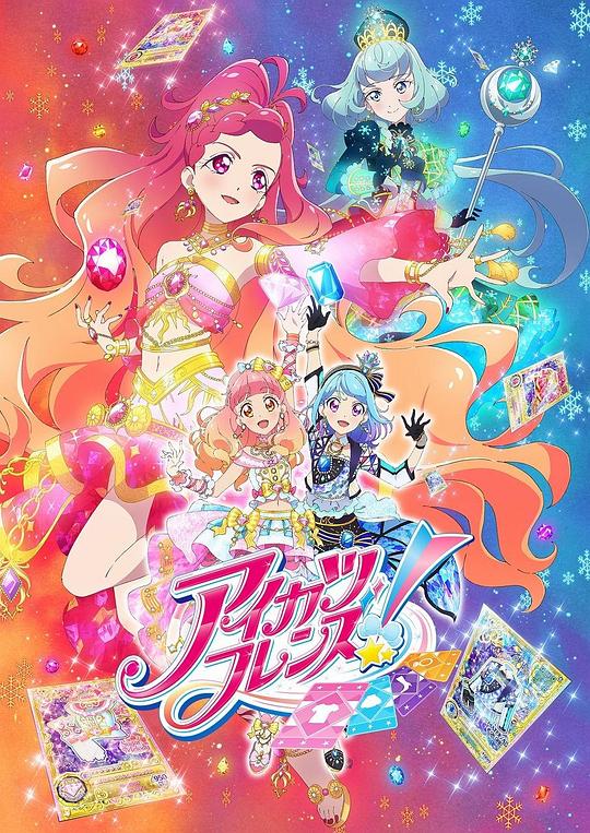 2019年日本动漫《偶像活动Friends~闪耀的宝石~》 连载至第3集