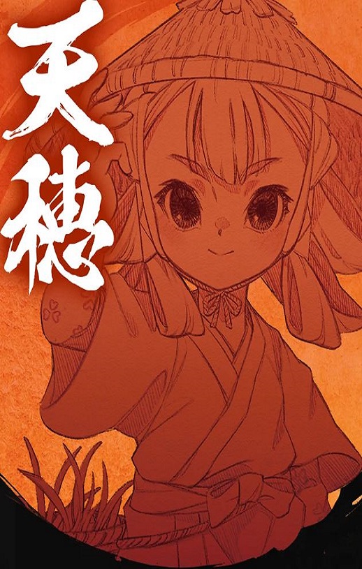 2026年日本动漫《天穗之咲稻姬心轮的稻作日记》全2集