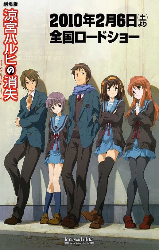2010年日本经典动画片《凉宫春日的消失》蓝光日语中日双字