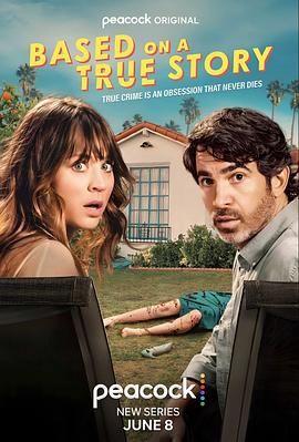 2023年美国电视剧《真实故事改编第一季》 全第08集