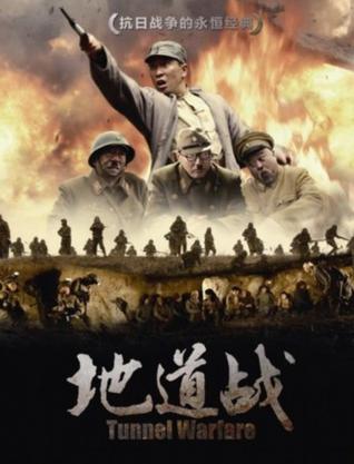 2010年国产电视剧《地道战》 全第40集