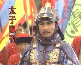 1994年中国香港电视剧《君临天下》 全第28集