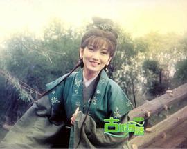 1995年中国台湾电视剧《雪娘》 全第20集