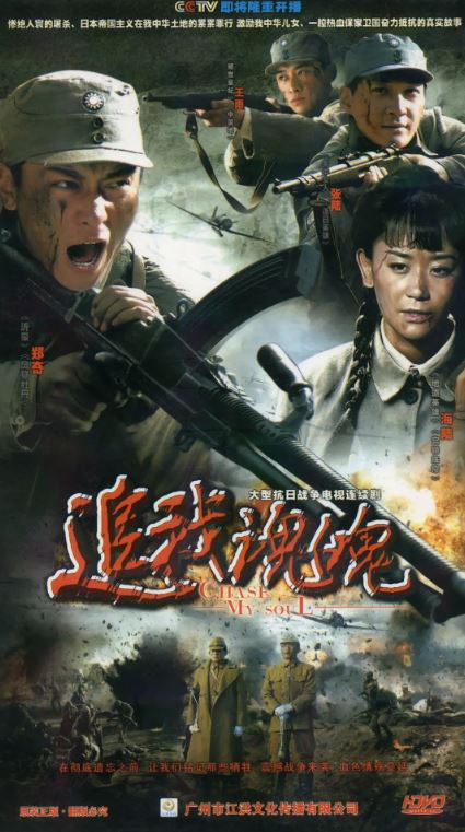 2009年国产电视剧《和平启示录》 全第27集