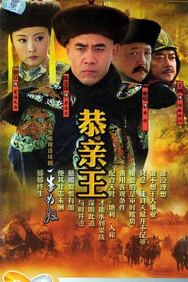 2005年国产电视剧《一生为奴》 全第42集