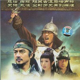 1995年国产电视剧《贺兰雪》 全第40集